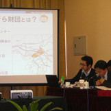 R&S Participates in the Third China-Japan NGO Forum