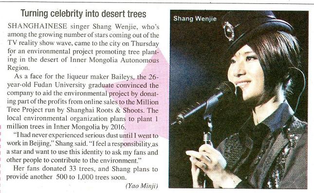 Turning Celebrity to Desert Trees