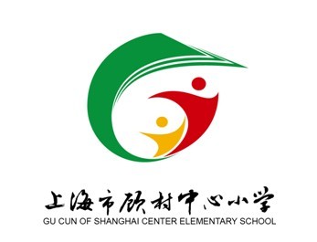 Gu Cun of Shanghai Center Elementary School