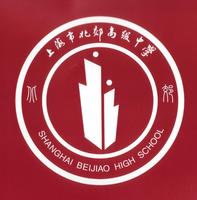 H047Beijiao Senior High School