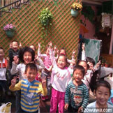 Maojiabu Kindergarten