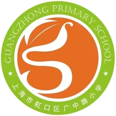 Guangzhong Road Primary School, Hongkou District, Shanghai