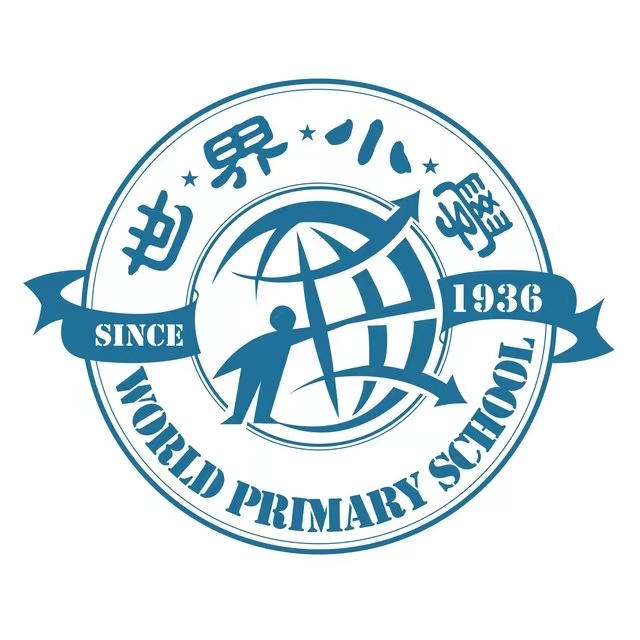 P009Shanghai Shijie Primary School
