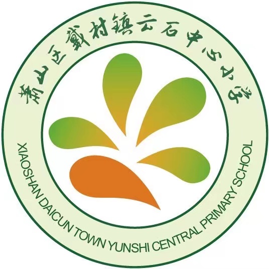 Yunshi Primary School