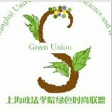 U029-上海政法学院