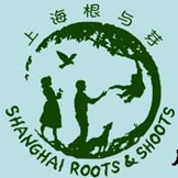 The foundation of the group of Roots and Shoots in Zhuanqiao Center Elementary School and its first activity