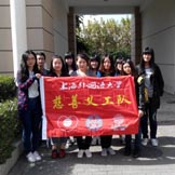 上海外国语大学“不要让我们的未来干枯”