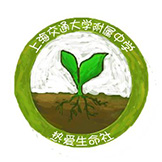 H008-上海交通大学附属中学