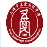 H004Shanghai Wuai Senior High School Blue&Green Group