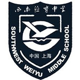 H022Shanghai South West Weiyu High School
