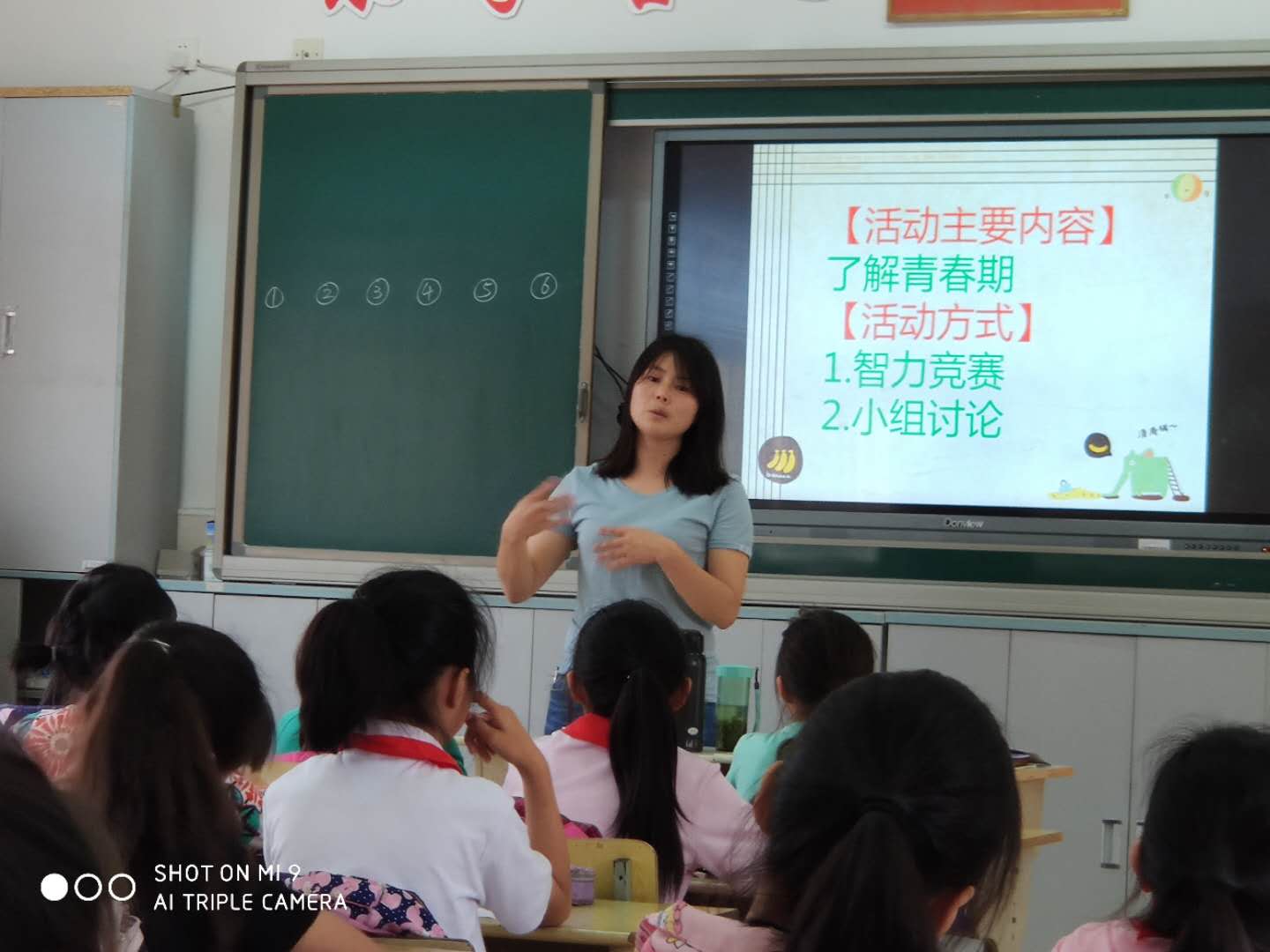 乐苗计划 青春护苗 为青春期保驾护航 Shanghai Roots Shoots