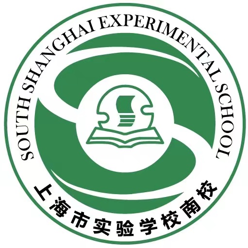 上海实验中学南校