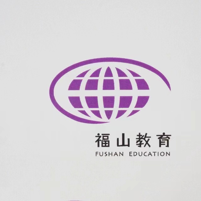 上海福山外国语小学