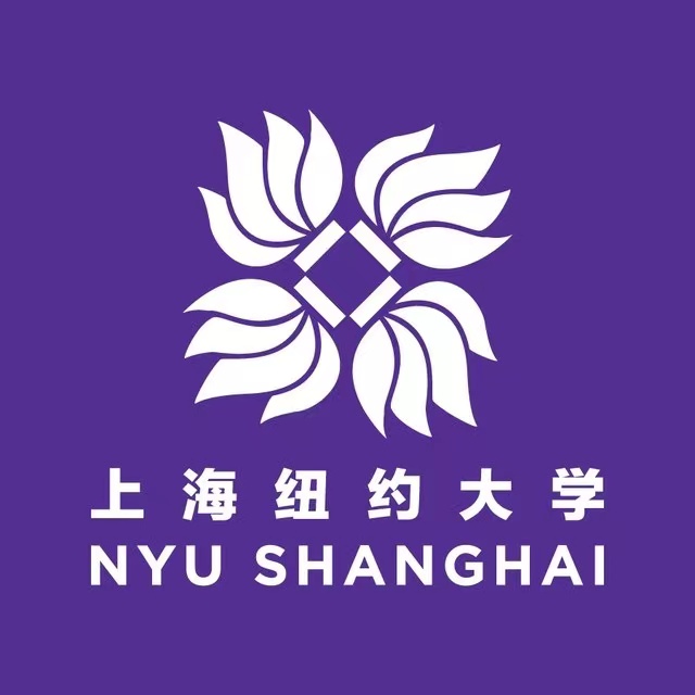 (中文) 上海纽约大学